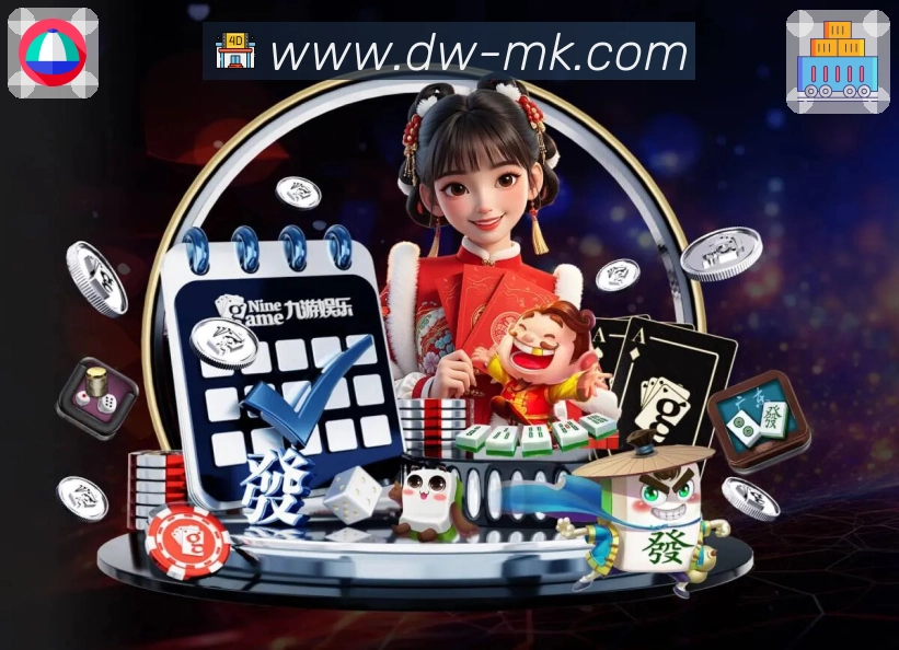 联赛比分中心