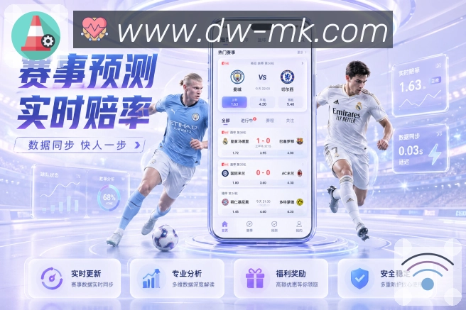 MK体育 背景图