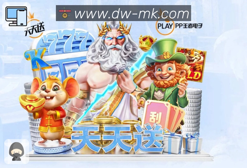 MK体育可用性