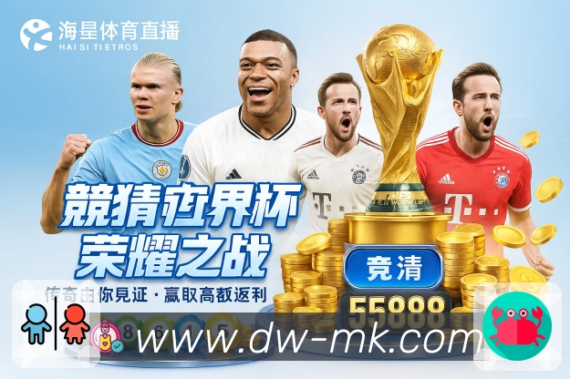 MK体育可控安全